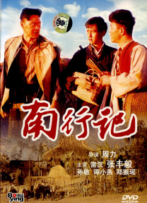 精品国产免费