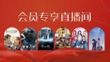 精品国产免费